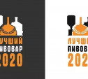В Тульской области проходит региональный этап Всероссийского конкурса «Лучший пивовар»