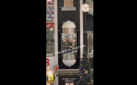 Дежурная часть