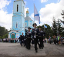 В Тульской области пройдет фестиваль «Под Андреевским флагом» 