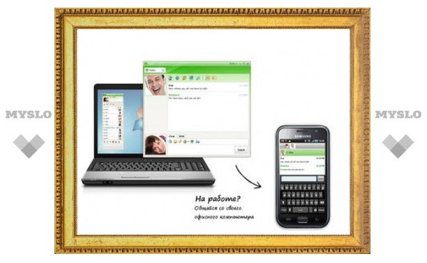 В ICQ разрешили входить под одним аккаунтом с разных устройств