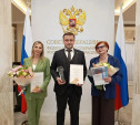 Тульская область заняла второе место на Всероссийском конкурсе «Лидеры поддержки. Женский вклад в экспорт»