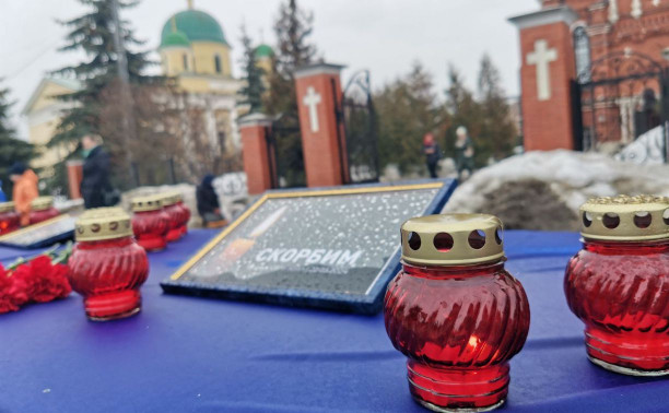 Туляки несут цветы к стихийным мемориалам в память о погибших в теракте в Подмосковье 