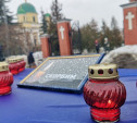 Туляки несут цветы к стихийным мемориалам в память о погибших в теракте в Подмосковье 