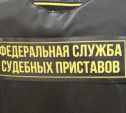 Судебные приставы опечатали помещение детсада на Металлургов