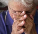 87-летняя пенсионерка из Богородицкого района стала жертвой мошенницы