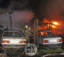 В Туле пожар уничтожил дом и три автомобиля