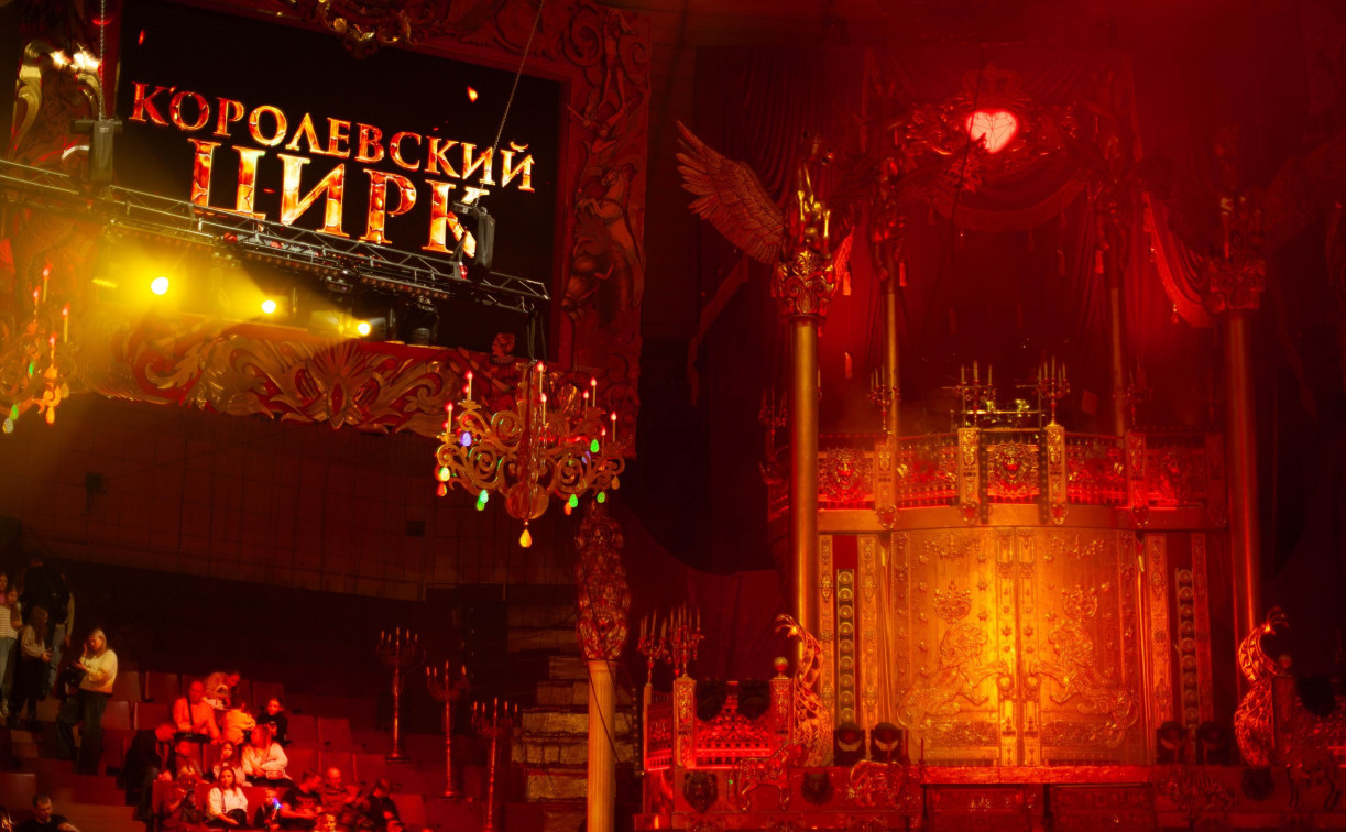 Новое грандиозное шоу Гии Эрадзе «Королевский цирк» стартует в Тульском цирке