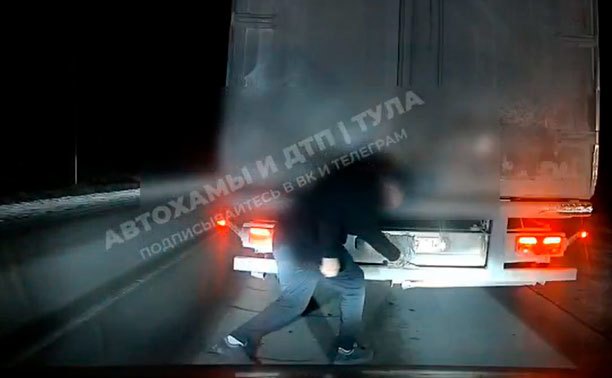 На Одоевском шоссе встретили хитреца на большегрузе