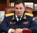Новым главой следственного комитета Тульской области назначен Сергей Дубровин