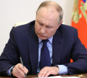 Владимир Путин наградил учительницу из Алексина Почетной грамотой