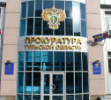 Прокурор области Роман Прасков взял на особый контроль расследование гибели ребёнка в Плавском районе 