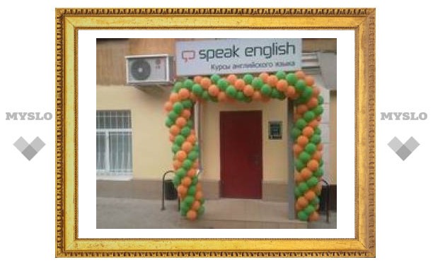 "Speak English" провел День открытых дверей