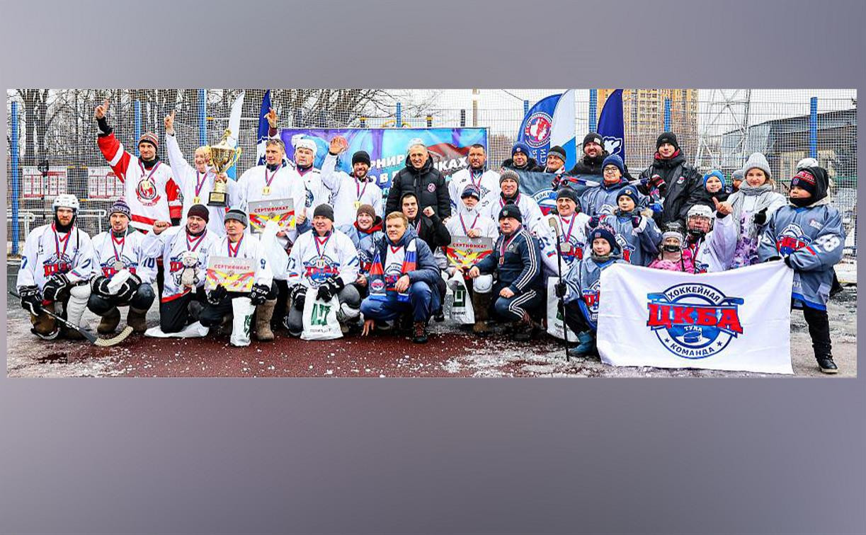 В Туле определили победителей турнира по хоккею в валенках на Кубок «Единой России»
