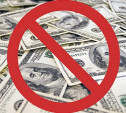 Депутаты хотят запретить доллары