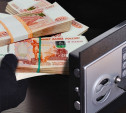 Житель Волгограда украл в тульской турфирме 300 000 рублей
