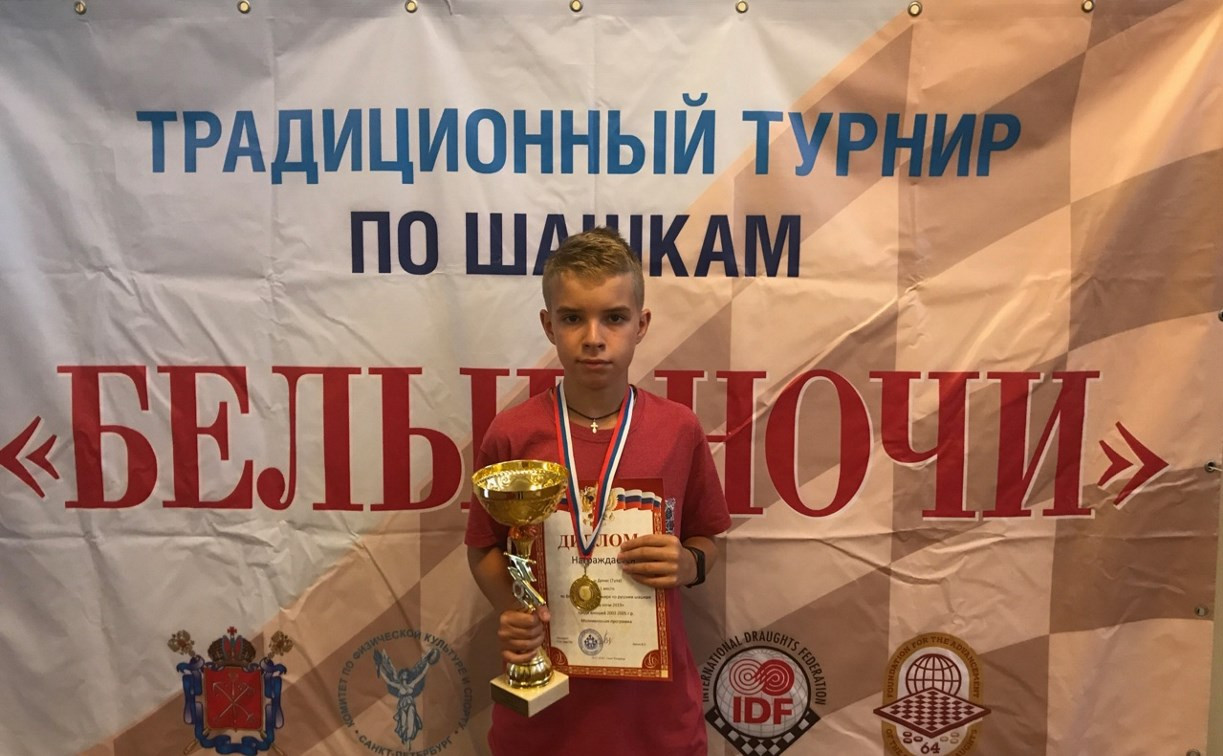 Юный туляк победил на всероссийском турнире по русским шашкам «Белые ночи»
