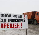 В Щекинском и Плавском районах снят чрезвычайный режим по АЧС