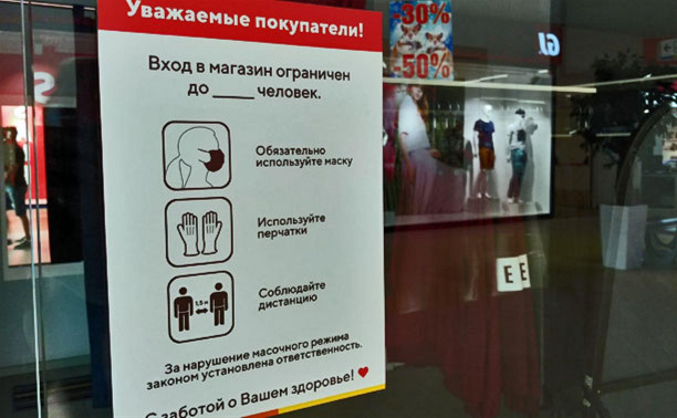 Алексей Дюмин призвал закрывать магазины за антикоронавирусные нарушения