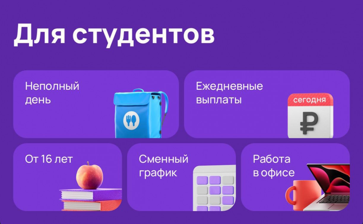 Топ-10 вакансий от 30 000 рублей для студентов на лето в Туле - Новости Тулы  и области - MySlo.ru