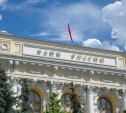 Банк России приглашает тульских студентов на стажировку