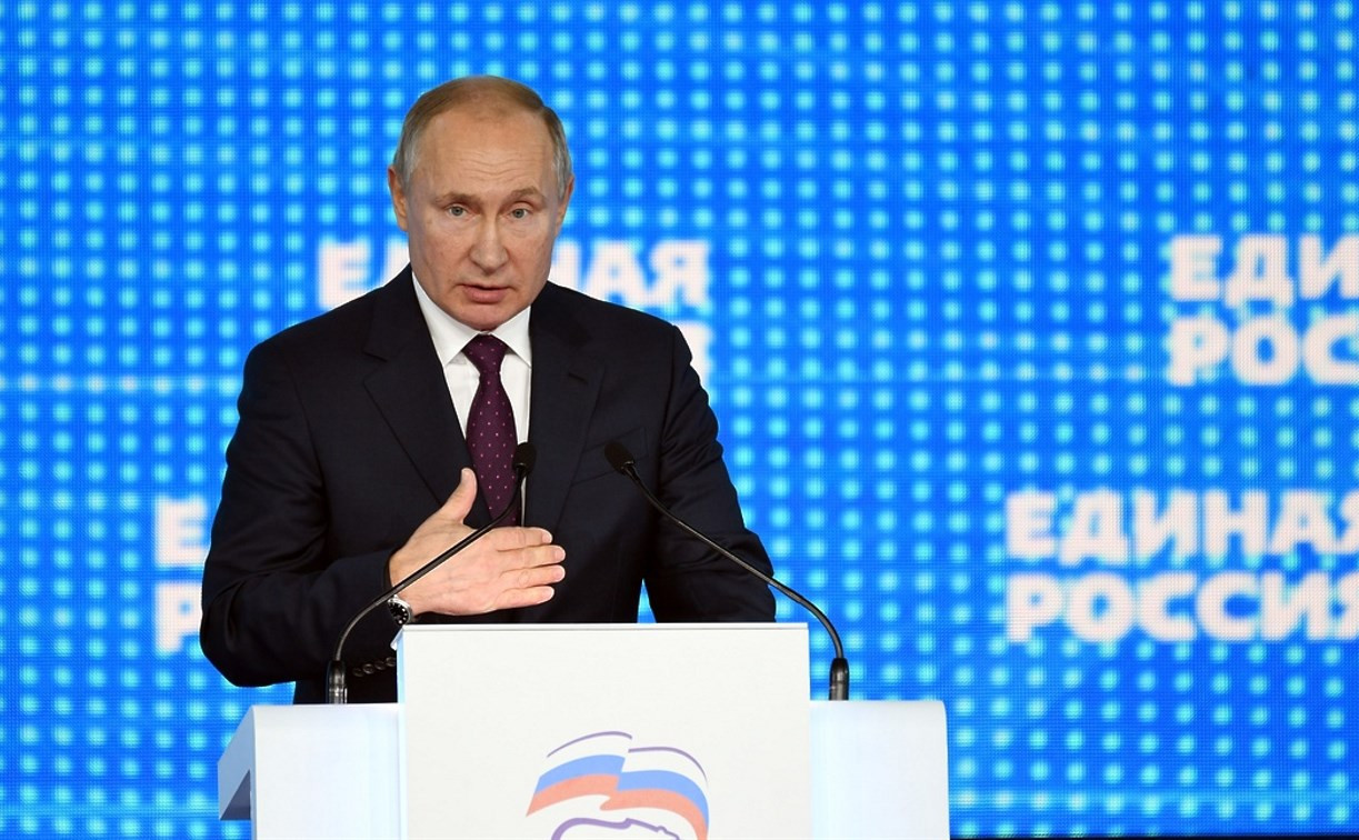 Владимир Путин призвал «терзать и трясти» чиновников