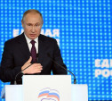 Владимир Путин призвал «терзать и трясти» чиновников
