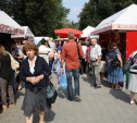 В Туле стартует белорусская ярмарка 