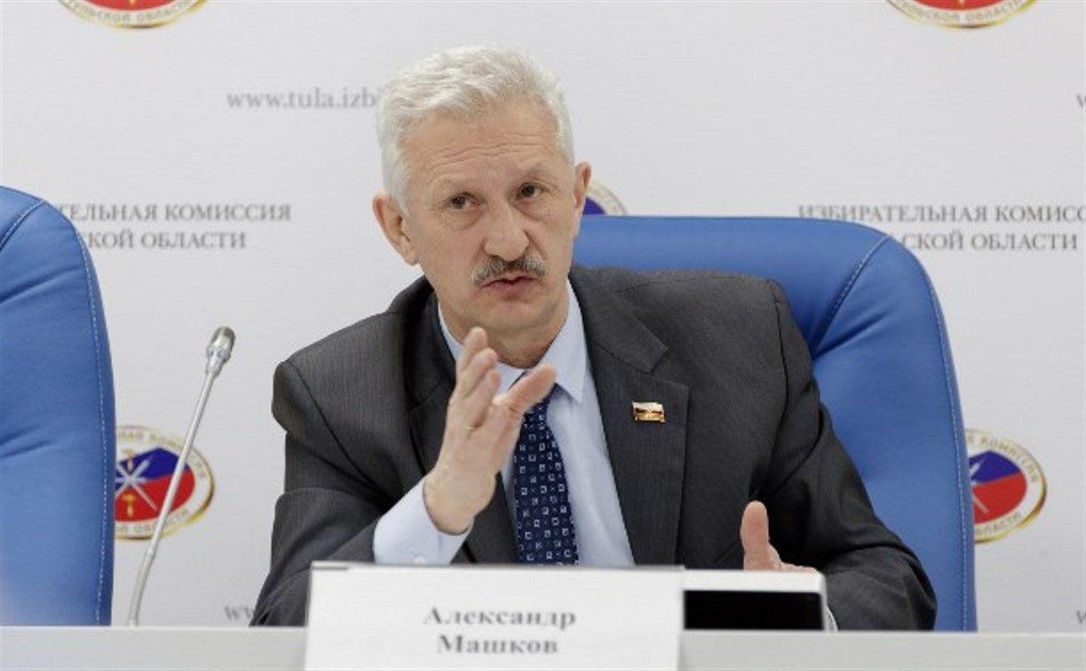 Зампред Тульского избиркома Александр Машков уходит в отставку