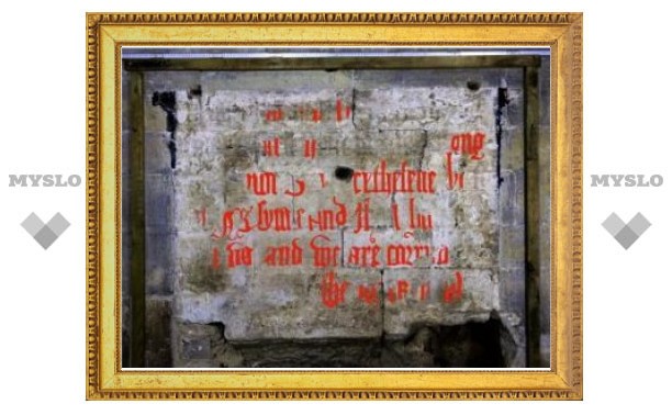 Cолсберийский собор попросил помощи в расшифровке старинной надписи