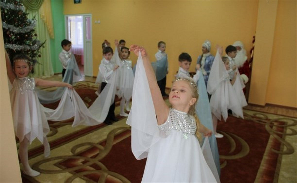 В Новомосковске открылся детский сад