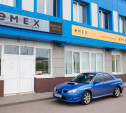 Интернет-магазин EMEX.ru: Автозапчасти вовремя и дешевле!