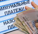 Госдума исключит УК-должников из расчетов за ЖКУ