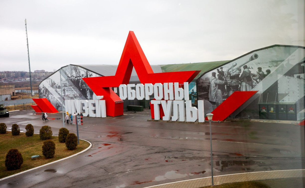 В Музее обороны Тулы впервые пройдет День фронтовой собаки