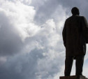 На ремонт тульского памятника Ленину потратят почти 5 млн рублей