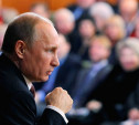 Владимир Путин: «Без хорошей зарплаты квалифицированные люди в чиновники не пойдут»