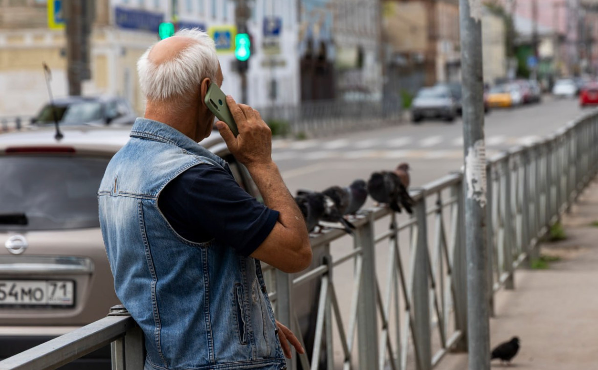 Мошенники «раздают» подарки от администрации Тулы ко Дню города 