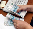 ЗАО «УМЗ» выплатит работникам задолженность по зарплате