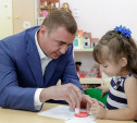 Алексей Дюмин посетил тульский детский социально-реабилитационный центр № 1