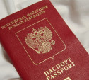 С 1 марта россиянам запретят въезд на Украину по внутренним паспортам