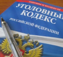 УК «РЭМС» обманула жильцов дома по ул. Бондаренко на 290 тысяч рублей