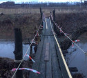 Спасатели укрепили ветхий мост в тульской деревне