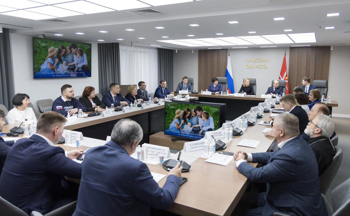 В Тульской области появилась новая семейная выплата 