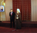 В Туле наградили организаторов празднования 700-летия Сергия Радонежского