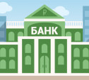 Тульские бизнесмены получили в банках кредитов на 44 млрд рублей