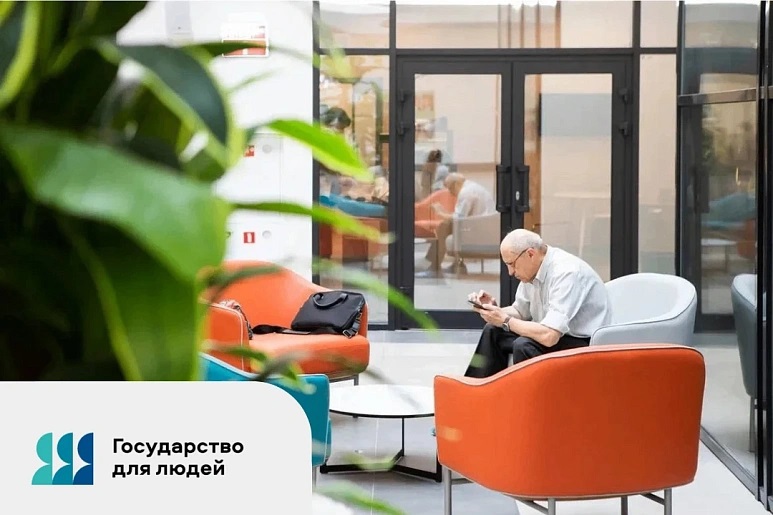 В Тульской области запустили цифровой кабинет для онкопациентов