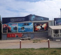 Нечего смотреть: в Туле на время закрылся кинотеатр «Октябрь»