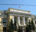 ЦБ отозвал лицензию у трех крупных российских банков