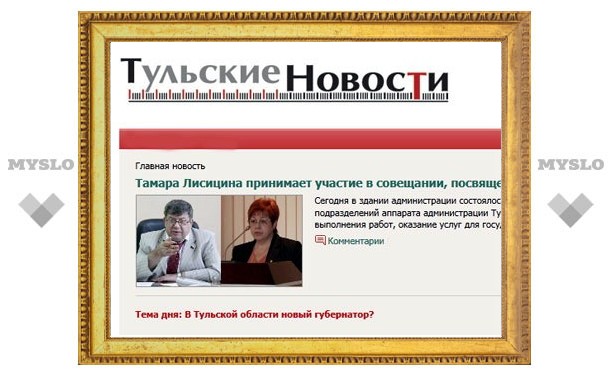 Роспотребнадзор уличил «Тульские новости» во лжи