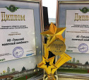Тульский молочный комбинат удостоен премии «Тульский бренд»