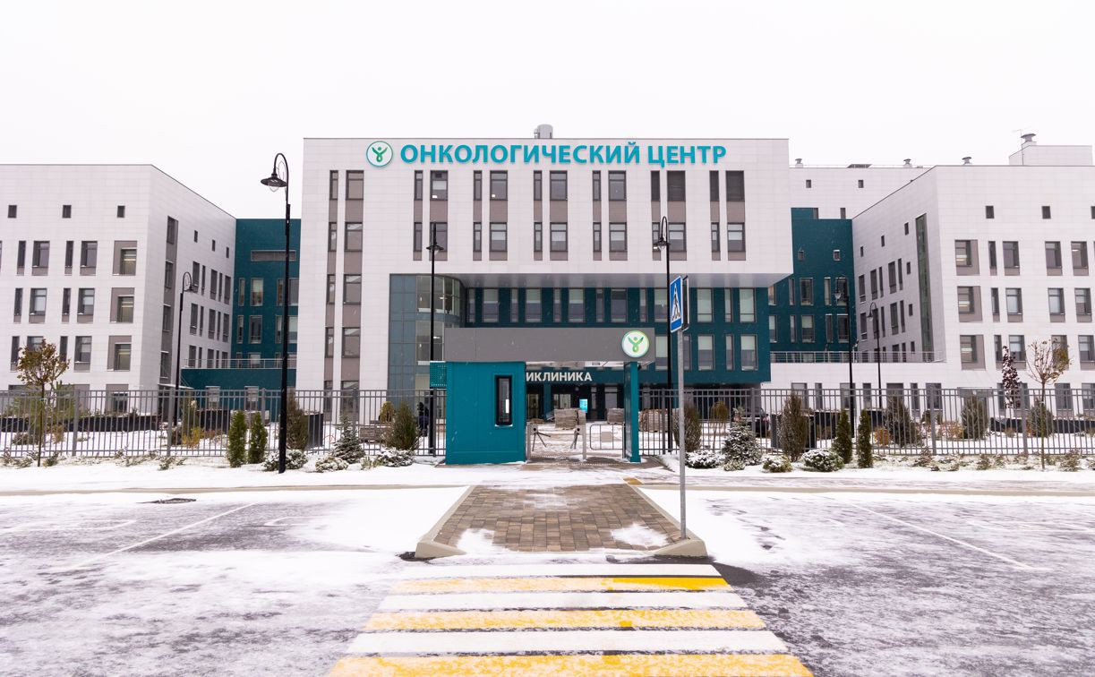 Новый онкологический центр в Туле поставили на кадастровый учет